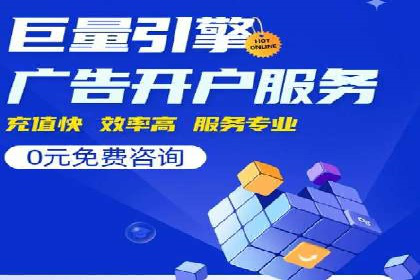 百度竞价广告收费策略探讨