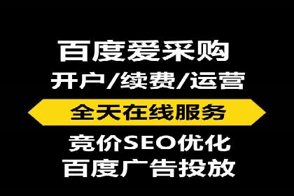 信息流广告代运营公司——精准投放的秘诀