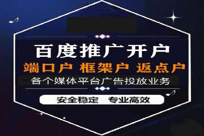 竞价推广SEM托管案例：优化策略成就品牌效应
