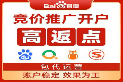 初探SEM托管代运营：广告优化的新趋势